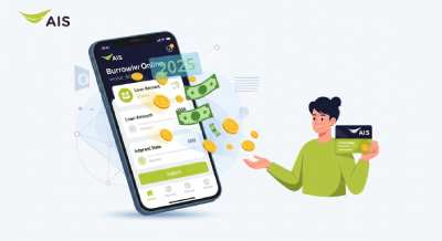 วิธียืมเงิน AIS